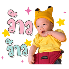 Heir Termtem