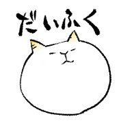 YAGI-DAIFUKU Sticker