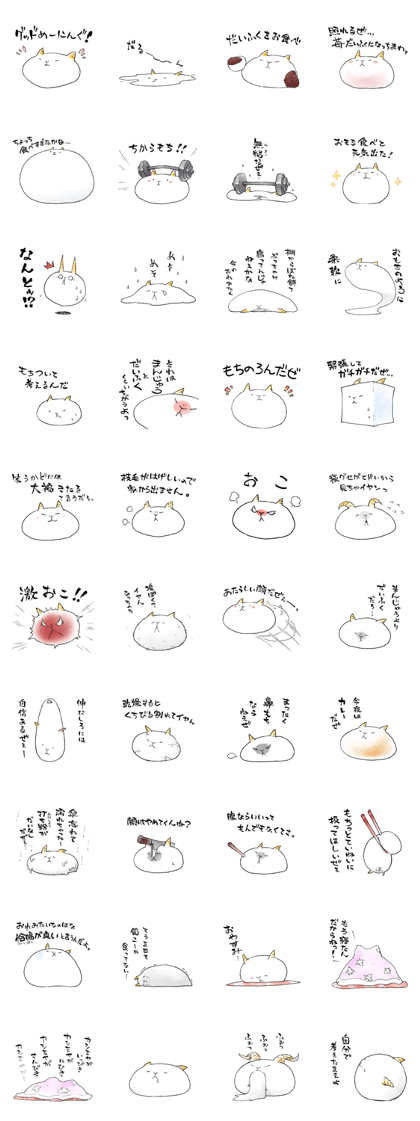 YAGI-DAIFUKU Sticker