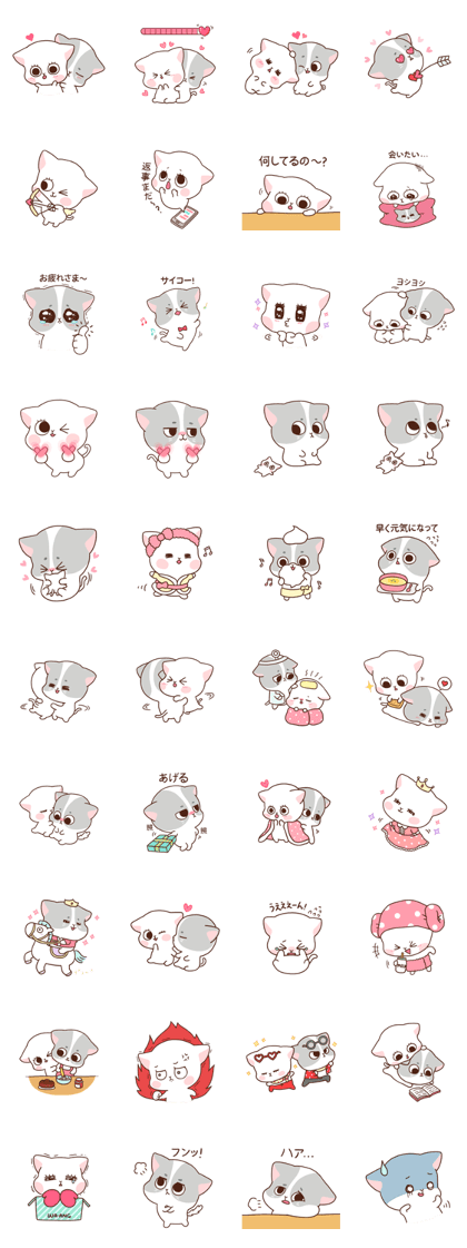 wa-ang&komu's love ver.2