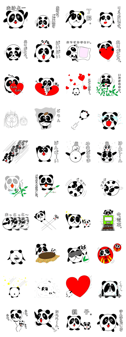 Panda perfectly round as for the name