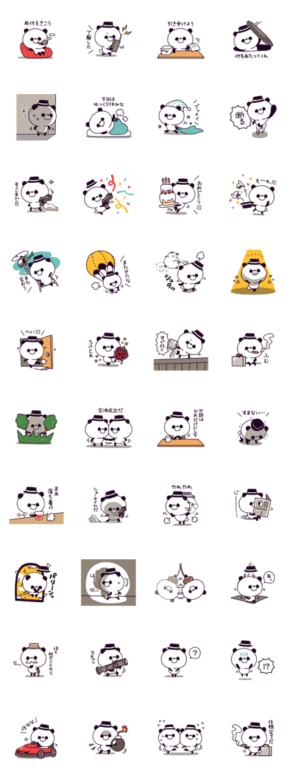 Agent panda