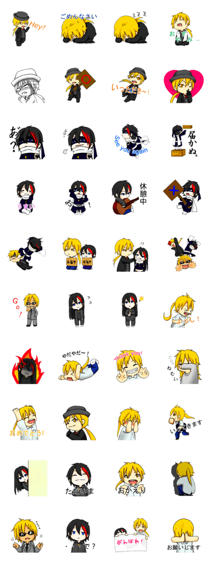 Phantom thief 's days!