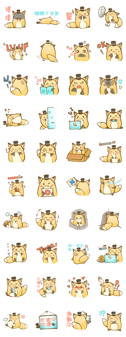 HU,JUE-CHEN Is a fox