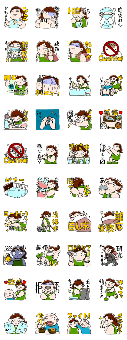 Caregiver of Satchan