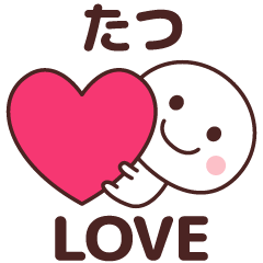 Sticker to tell the love to tatsu