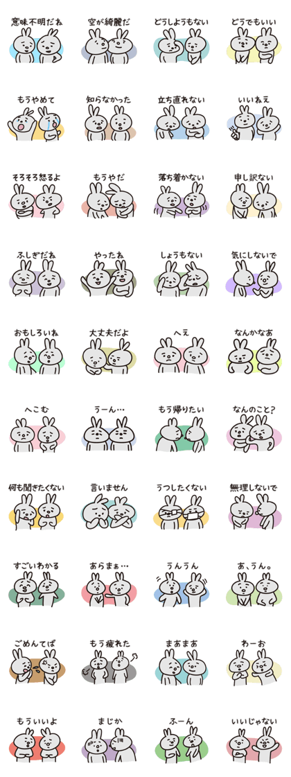Gloomy rabbits