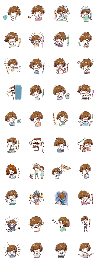 massyu kun