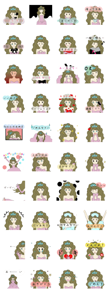 princess loving