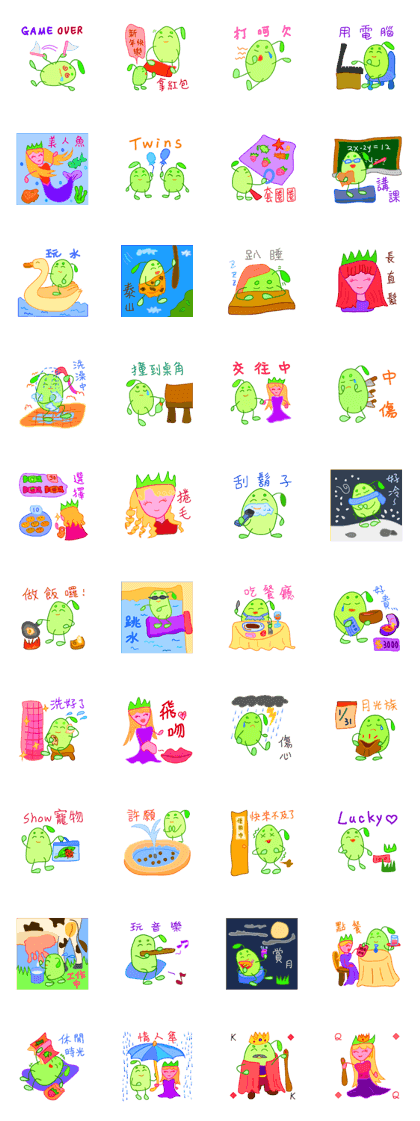 Mr.Guava&Mrs.Strawberry(Part 5)