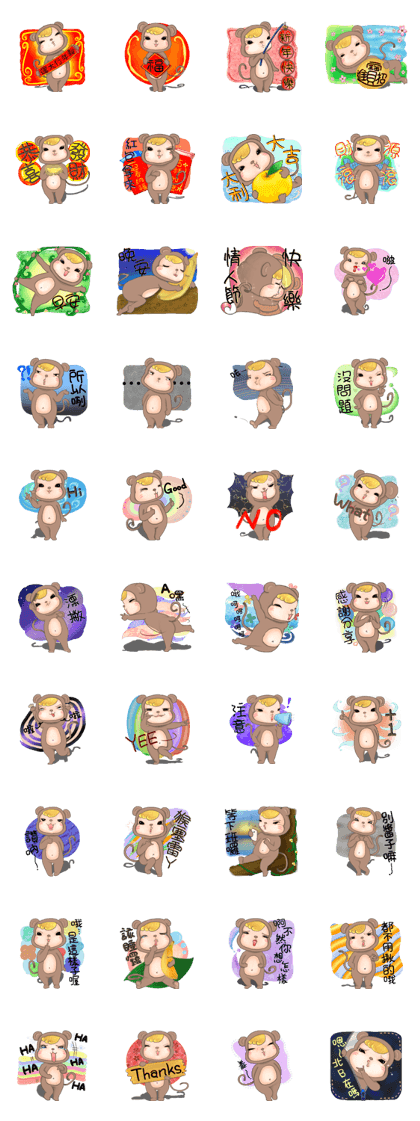 Monkey JoJo