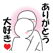 Earnestly "Kiss Me!"
