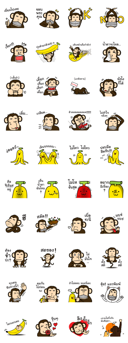Jug Jug