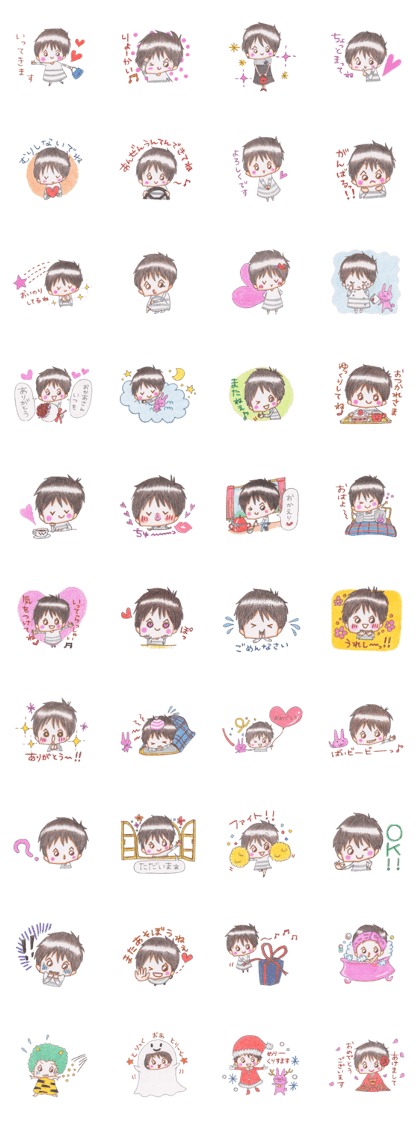 Lovely POPO