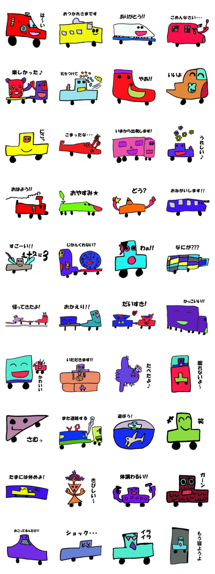 Created by Reo!!