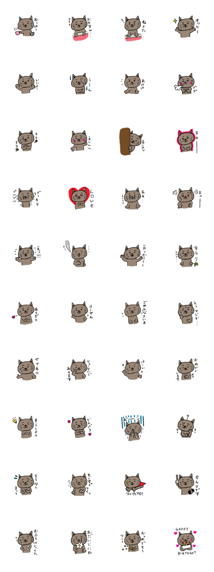 nekota(cat)
