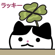 LUCKY super meow #1 [Japanese]