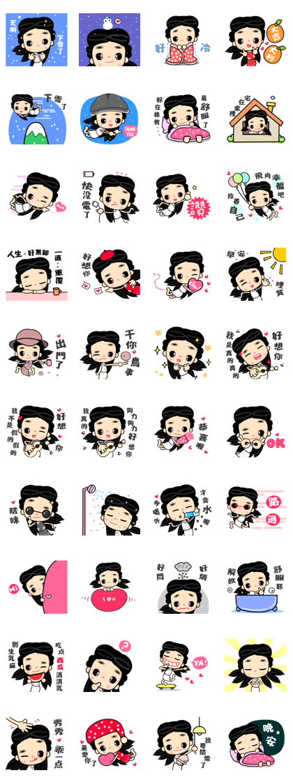 I love naughty flower 2