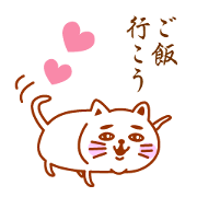 Cat de mon