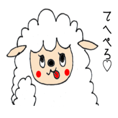 モフモフ羊