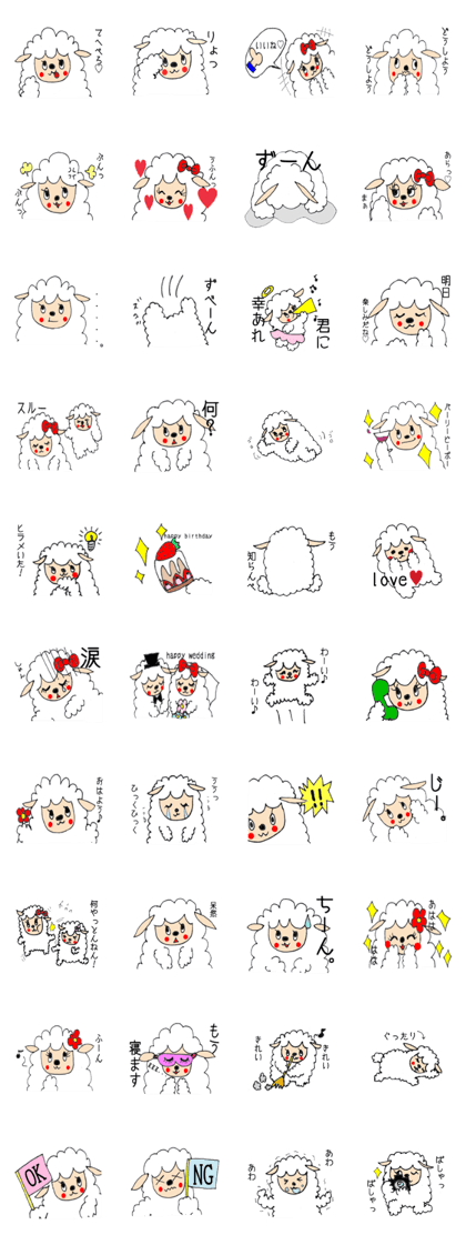 Fluffy lambs