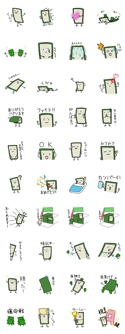 Sticker for carta players