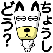 Trapezoidal Dog 7 ( Japanese )