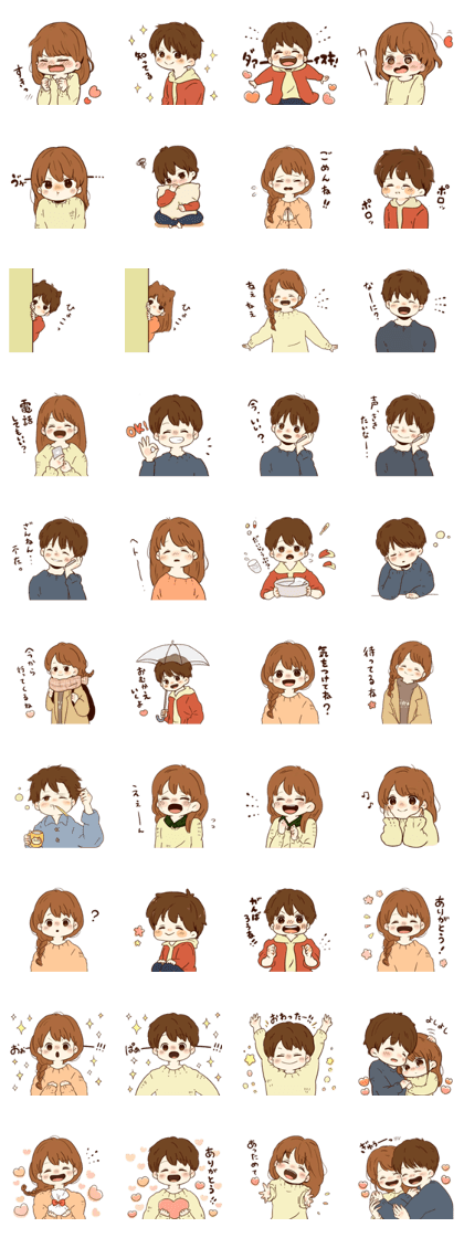 it is very cute Sticker