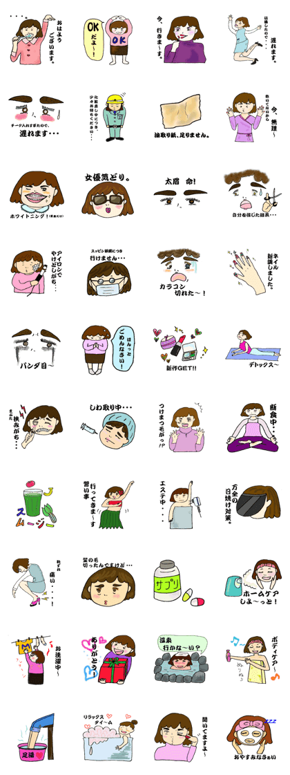 Goofy Beauty Mania Sticker