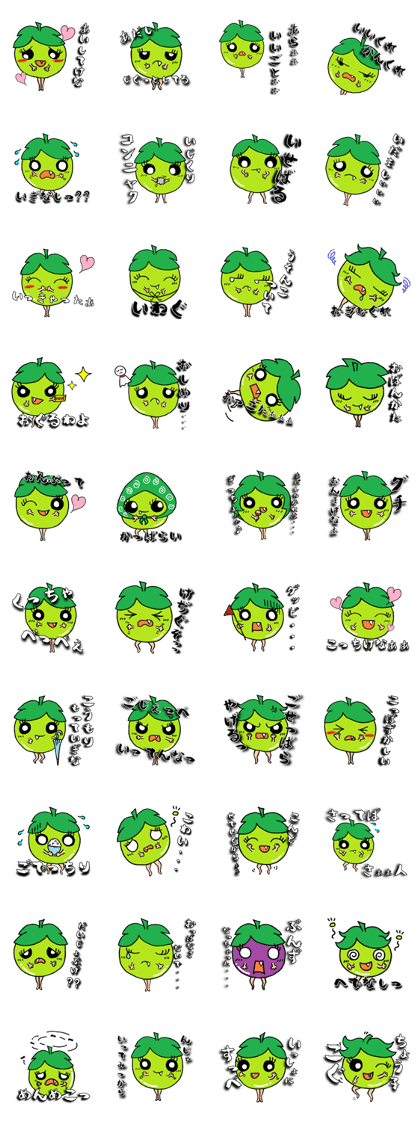 Tomemi of the Fukushima Beach street2