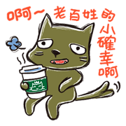 Mi Chang & Fox foul
