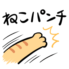 Sound effect sticker