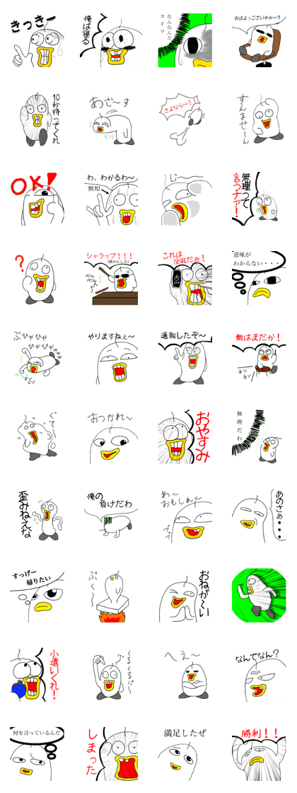Kikii's Sticker.