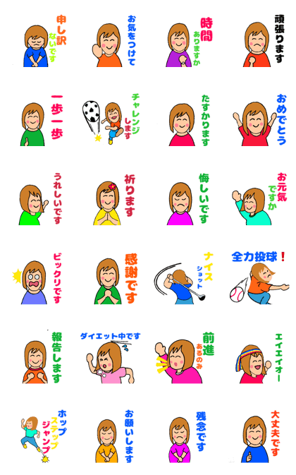 Line クリエイターズスタンプ 情熱的な生活