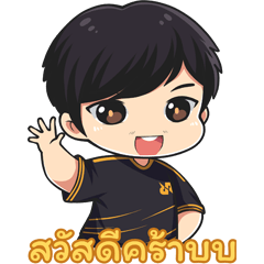 RRQ G9 - 1st Official Edition (Thai) – LINE stickers | LINE STORE