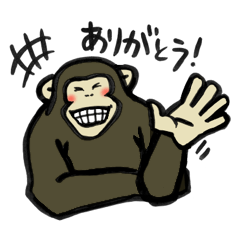 Gokubuto Gorilla/chimpanzee/orangutan