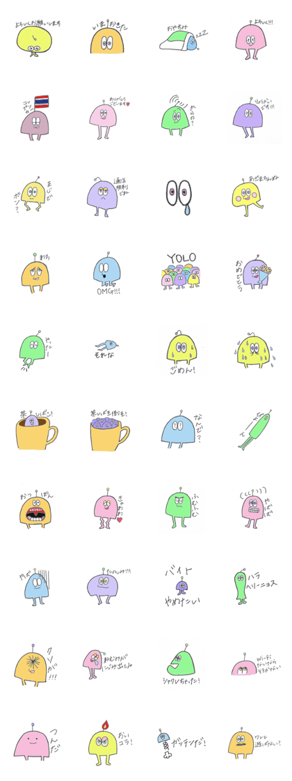 Pastel Aliens for daily use