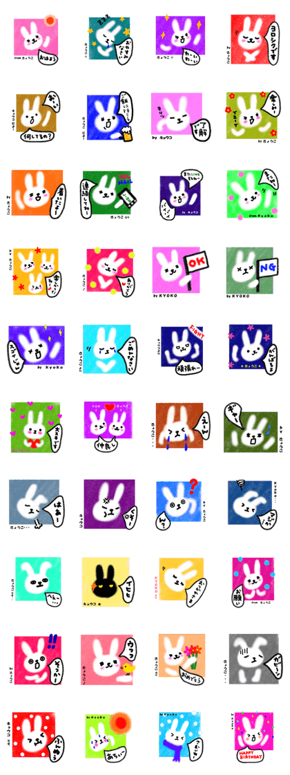 "kyoko" only name stamp