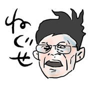 Elderly word