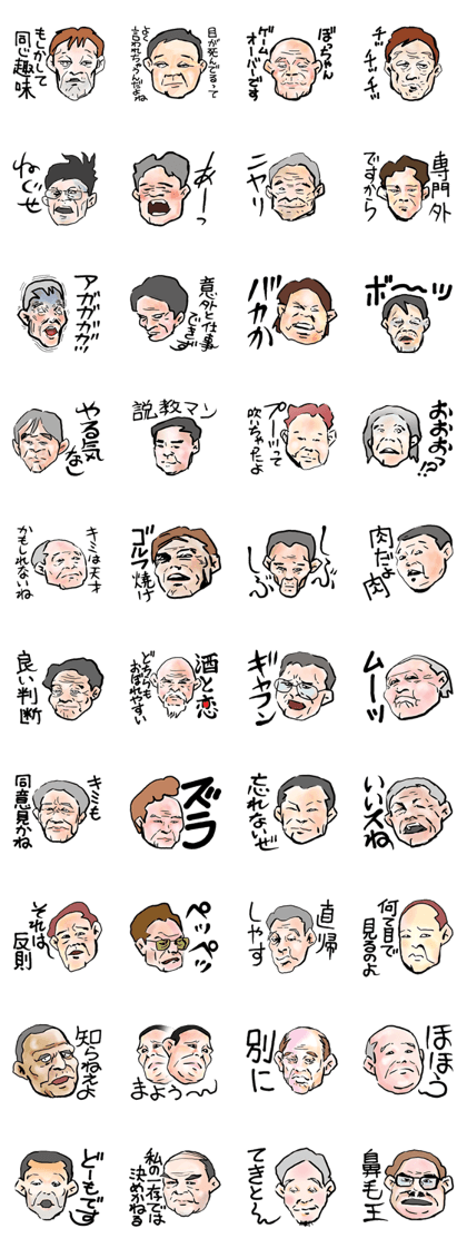Elderly word