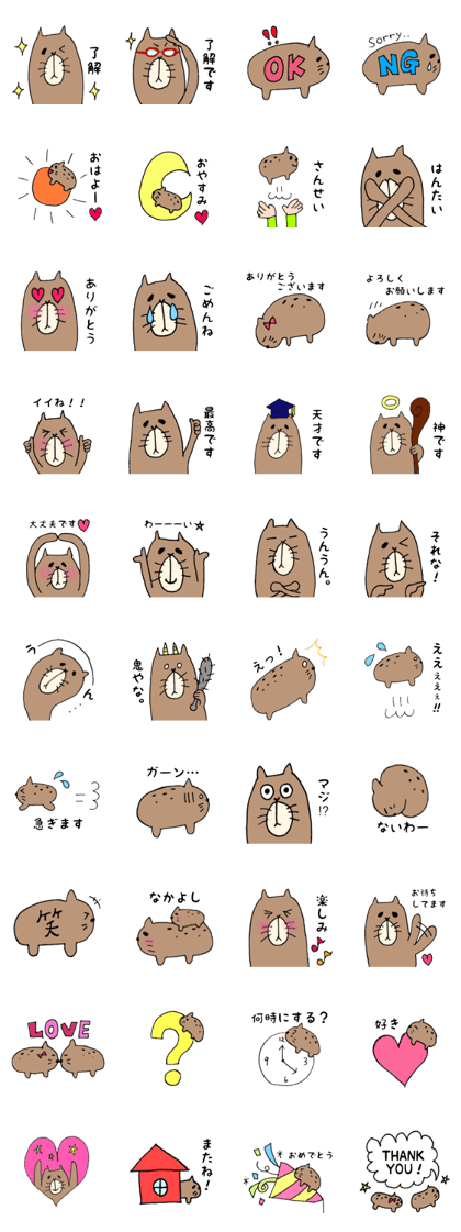 It is not a bear, it is capybara