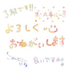 YURUKU-UGOKU-MOJI-2.