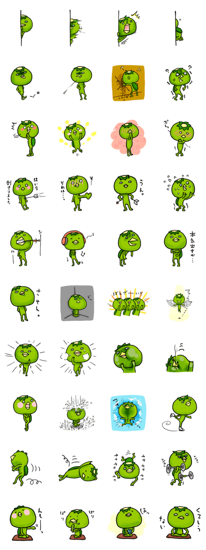 YURU Kappa 3