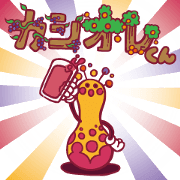 Cassis-Orange-kun