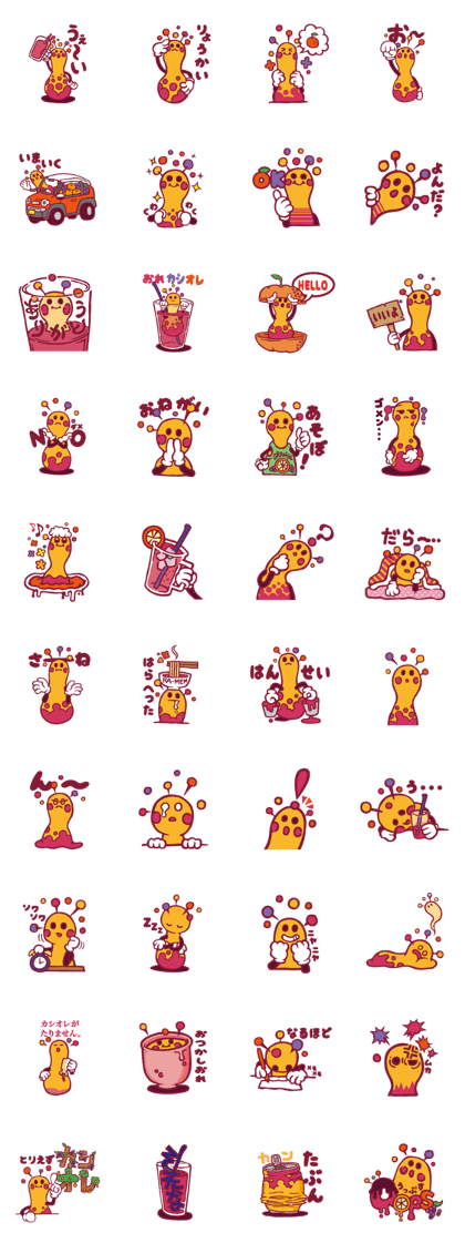 Cassis-Orange-kun