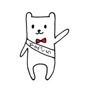 Yamaguchi dialect of the white bear