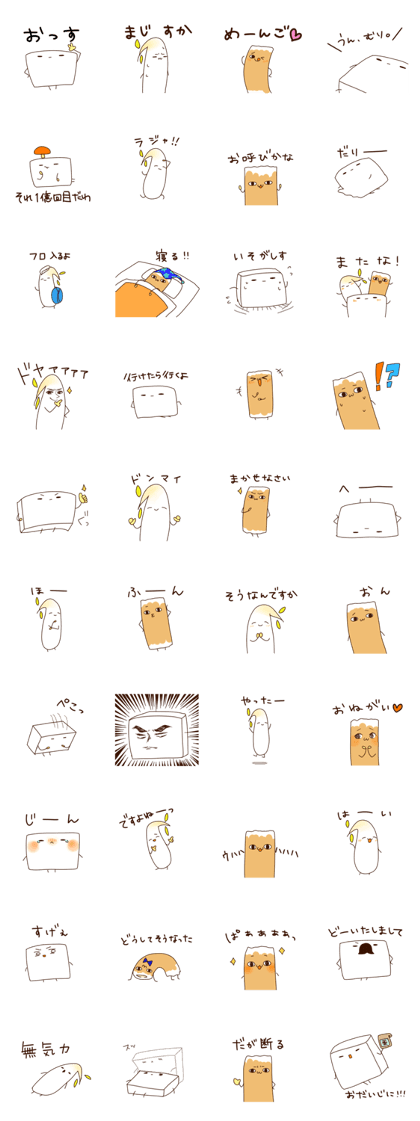 TOFU&SPROUT&FISHSAUSAGE  3