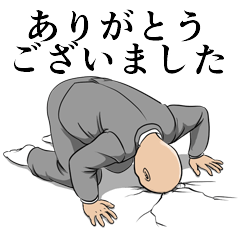 使える!ありがとうスタンプ決定版 - LINE スタンプ | LINE STORE 使える!ありがとうスタンプ決定版 - LINE スタンプ | LINE STORE