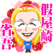 Shogo Kariyazaki