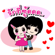 WanYen & YenCha In Love [TH]